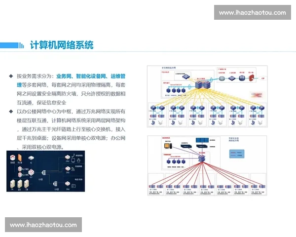 数字化背景下高校体育教育研究与学生综合素养协同发展路径探索