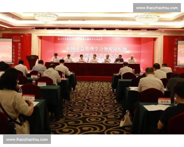 体育赛事全程安全保障体系构建与应急管理策略研究 体育赛事全程安全保障体系构建与应急管理策略研究