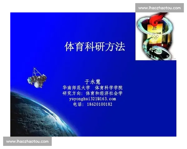 基于体育科学分析的青少年耐力训练与运动损伤风险评估优化策略研究 基于体育科学分析的青少年耐力训练与运动损伤风险评估优化策略研究