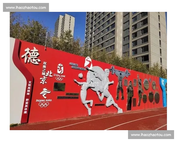构建体教融合新生态推动青少年体育竞技教育高质量创新发展路径 构建体教融合新生态推动青少年体育竞技教育高质量创新发展路径