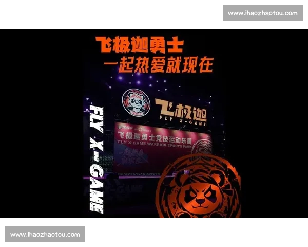 燃动赛场热情，体验极限竞技魅力与全民体育狂欢