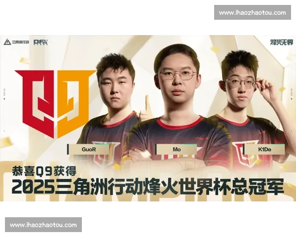 顶尖电竞选手震撼转会引发战队格局大调整 顶尖电竞选手震撼转会引发战队格局大调整