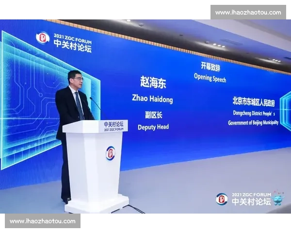 体育管理创新与可持续发展策略研究与实践探索 体育管理创新与可持续发展策略研究与实践探索
