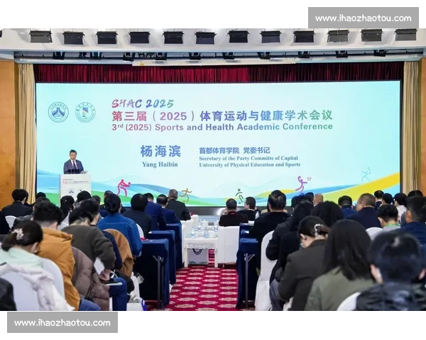 体育科学创新驱动下的竞技能力提升与运动健康发展研究