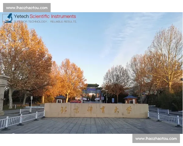 全民健身新时代下多元体育运动促进身心健康发展策略研究 全民健身新时代下多元体育运动促进身心健康发展策略研究