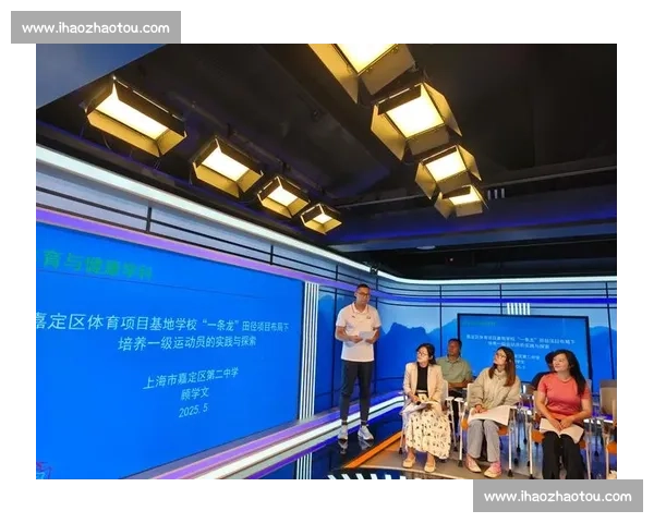 体育教学创新模式探索与学生全面素质发展的实践研究 体育教学创新模式探索与学生全面素质发展的实践研究